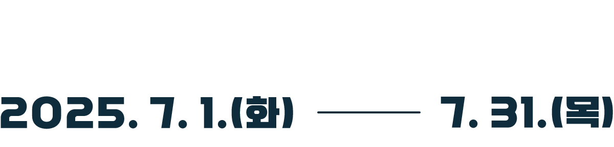 날짜